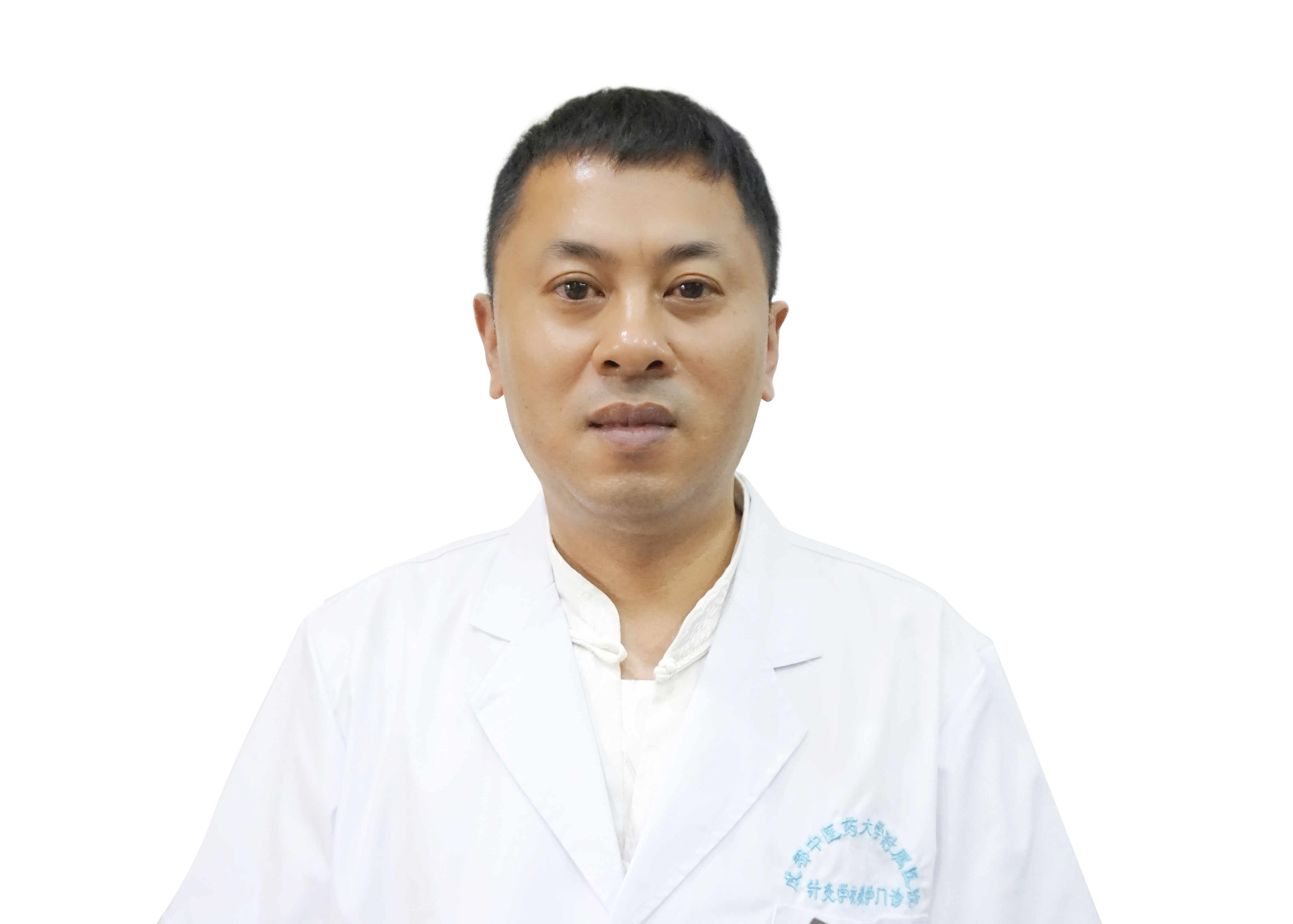 至真堂中医馆医师晏万旭